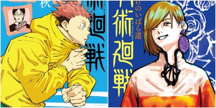 Jujutsu Kaisen 2021 2 - Jujutsu Kaisen Store